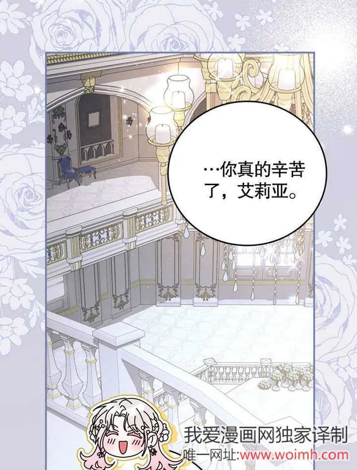 第38话 第66页