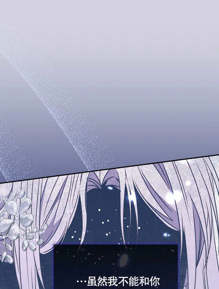 第38话 第75页