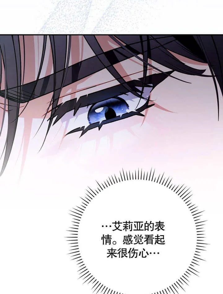 第38话 第84页
