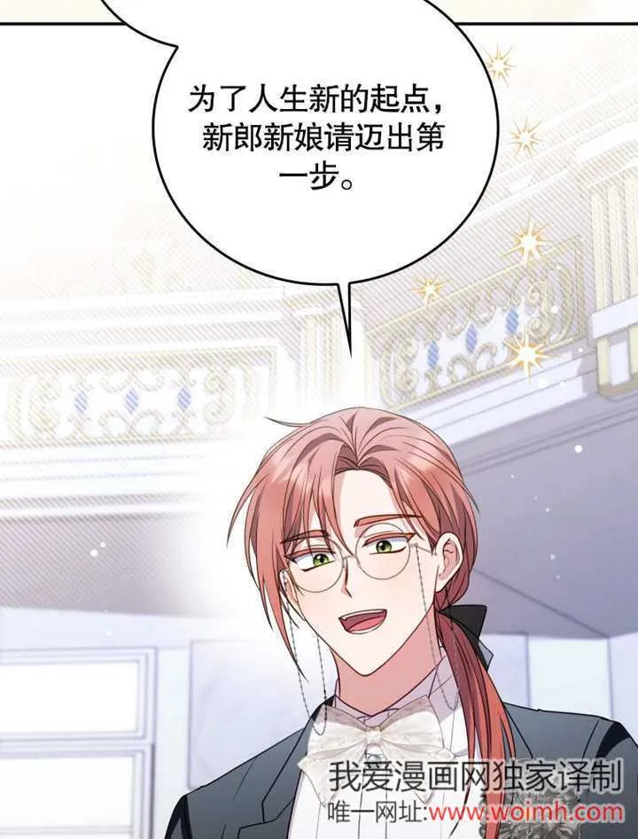 第38话 第86页