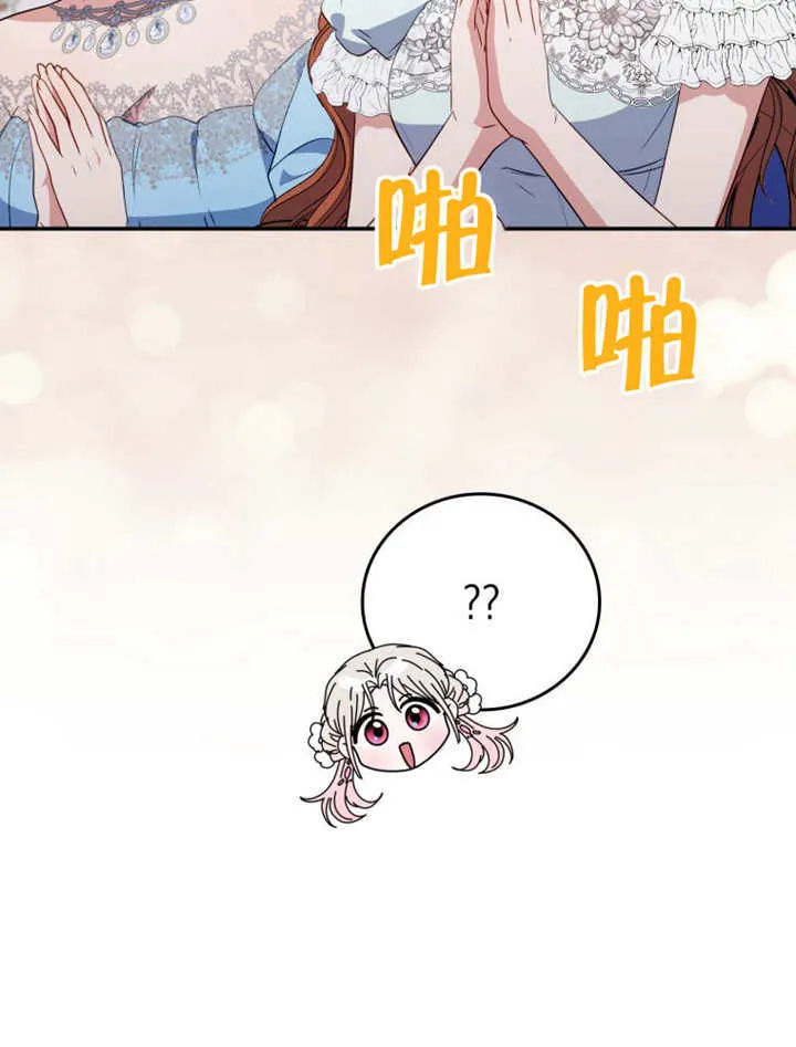 第38话 第94页