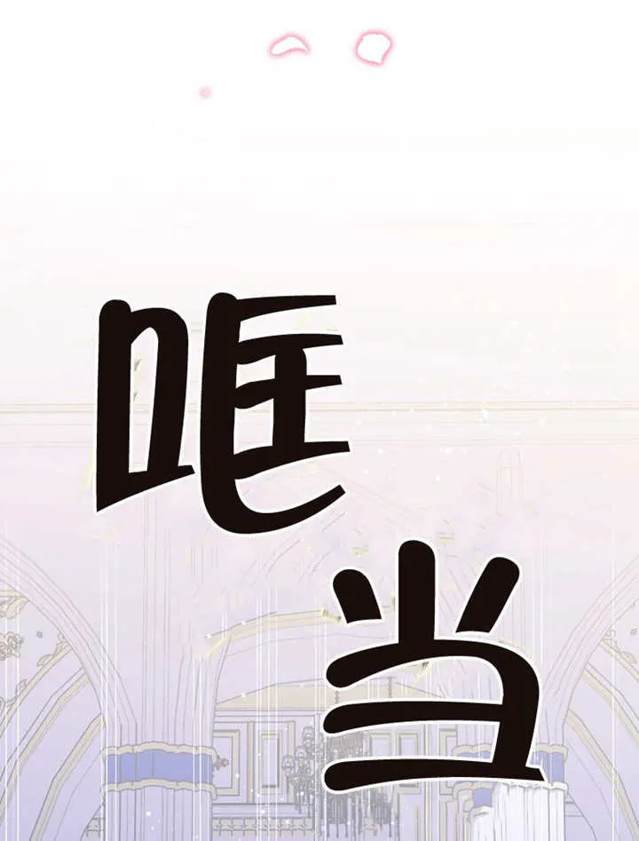 第38话 第100页