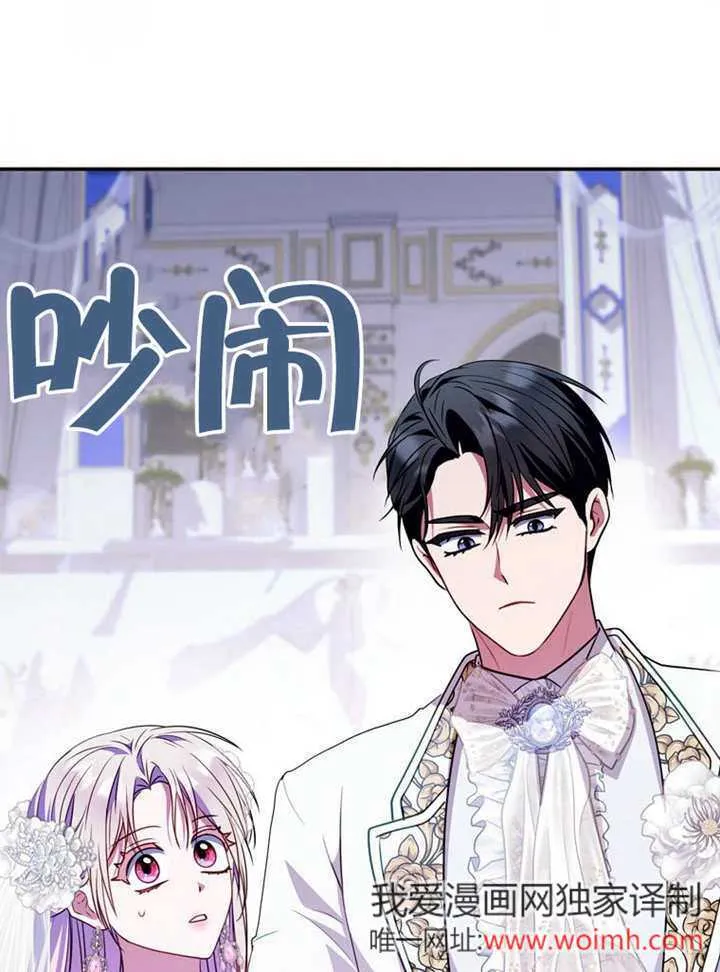 第38话 第103页