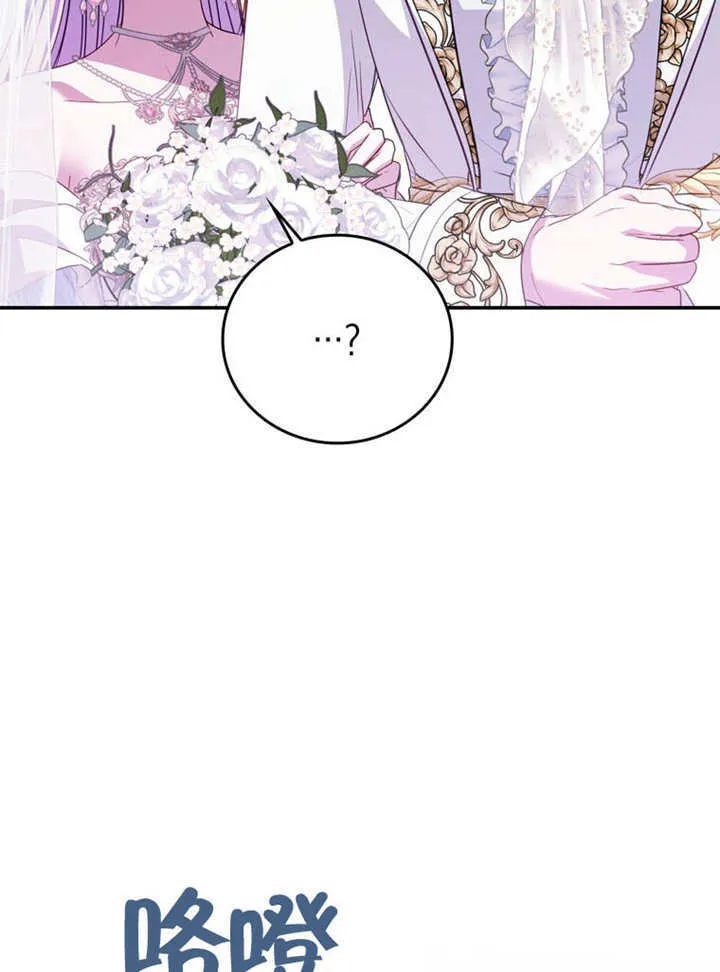 第38话 第104页