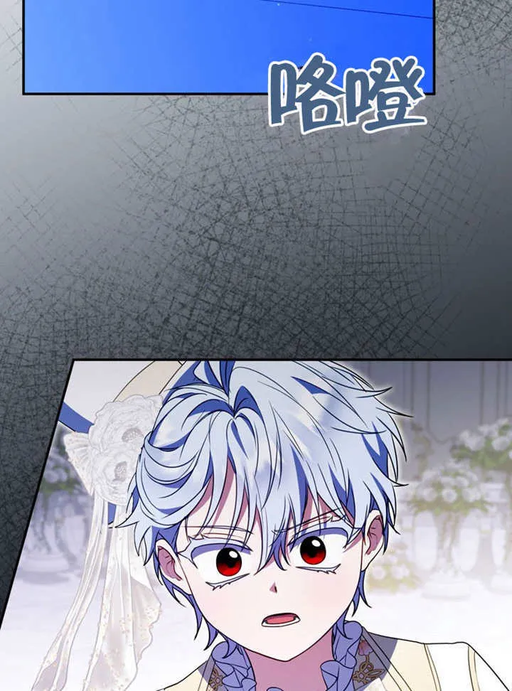 第38话 第106页