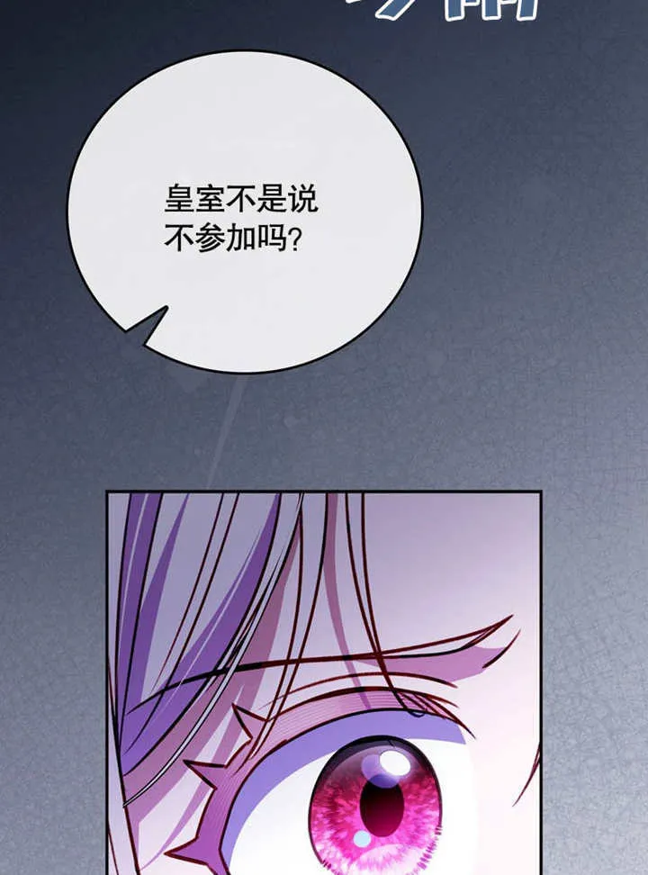 第38话 第110页