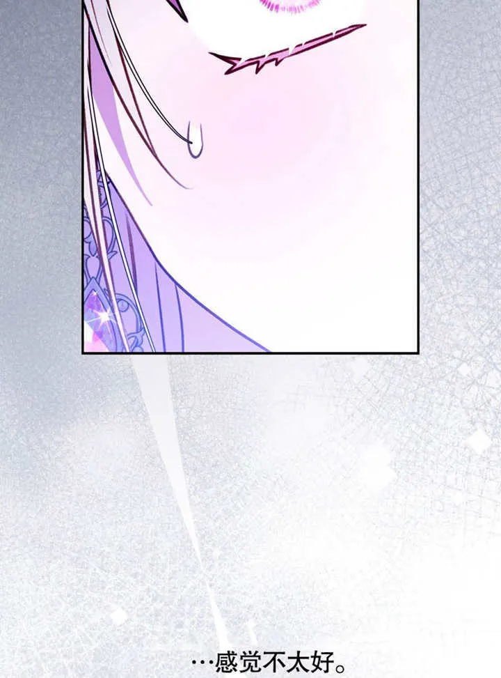 第38话 第111页