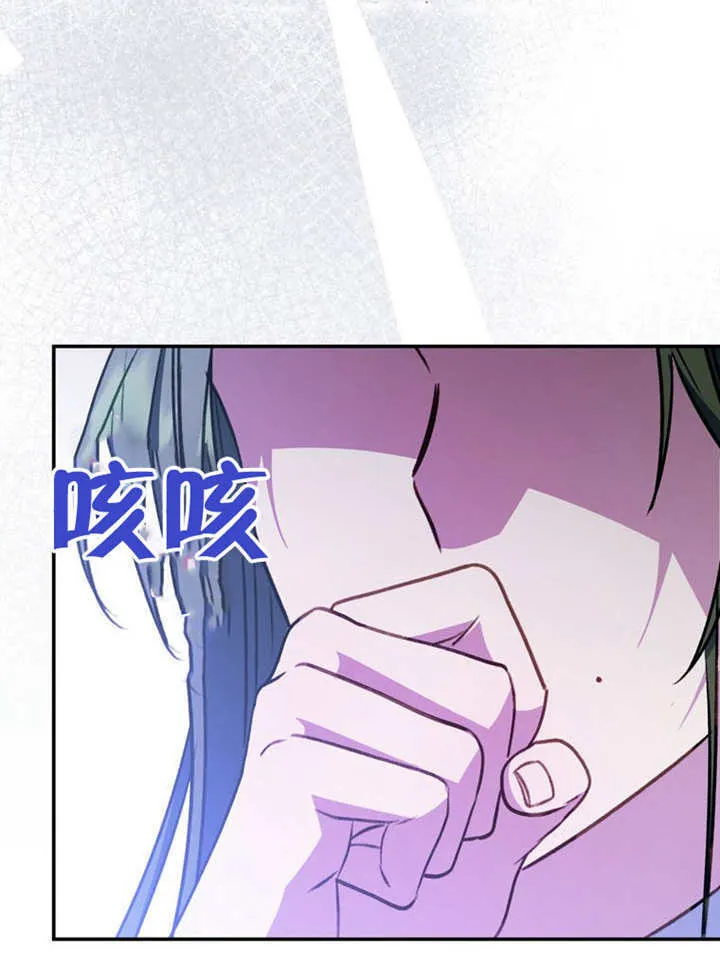 第38话 第112页