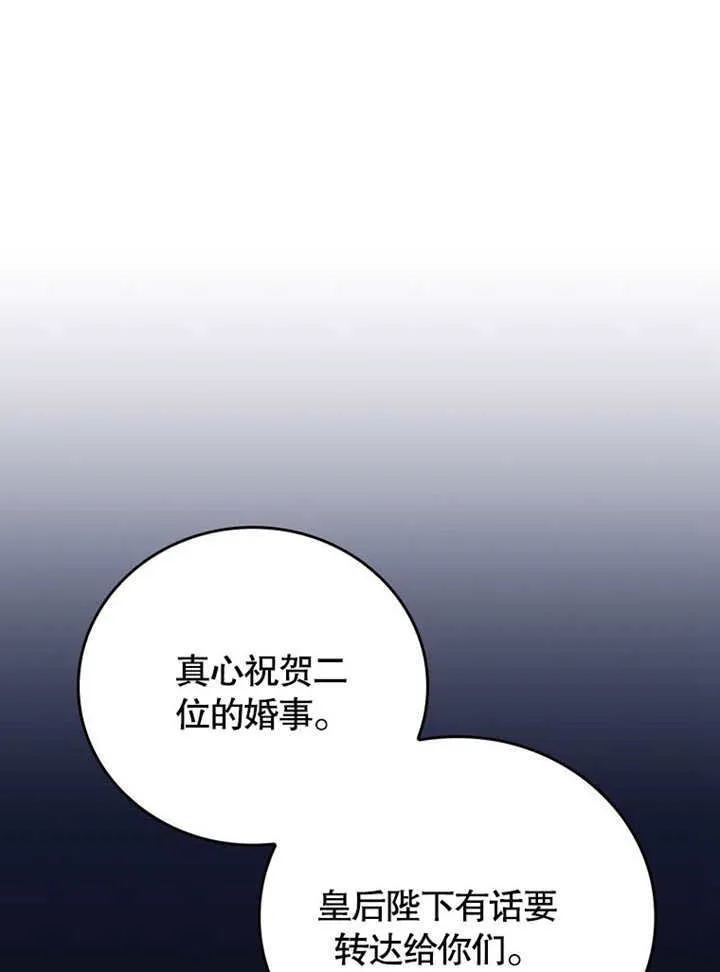 第38话 第113页
