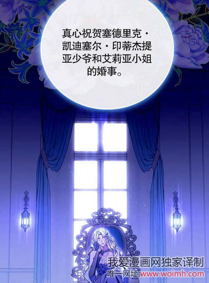 第38话 第115页