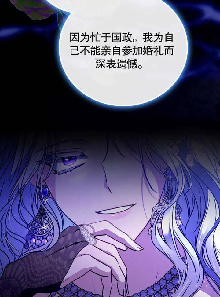 第38话 第117页