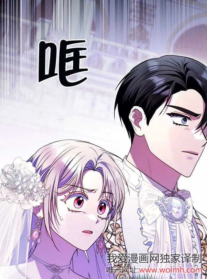 第38话 第120页