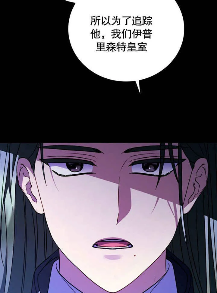 第38话 第122页