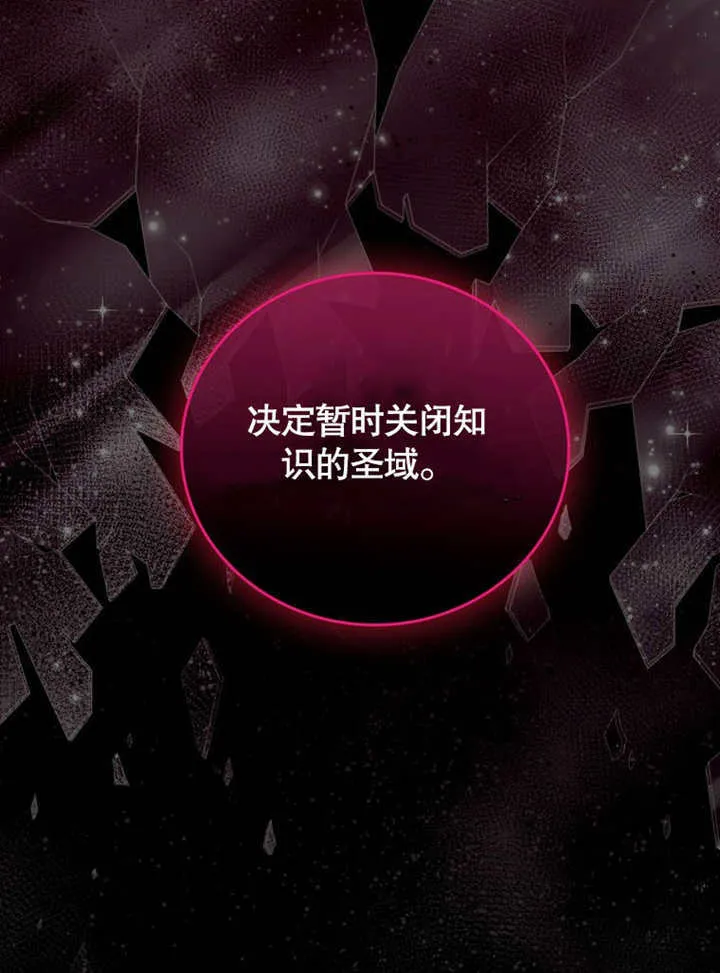 第38话 第124页