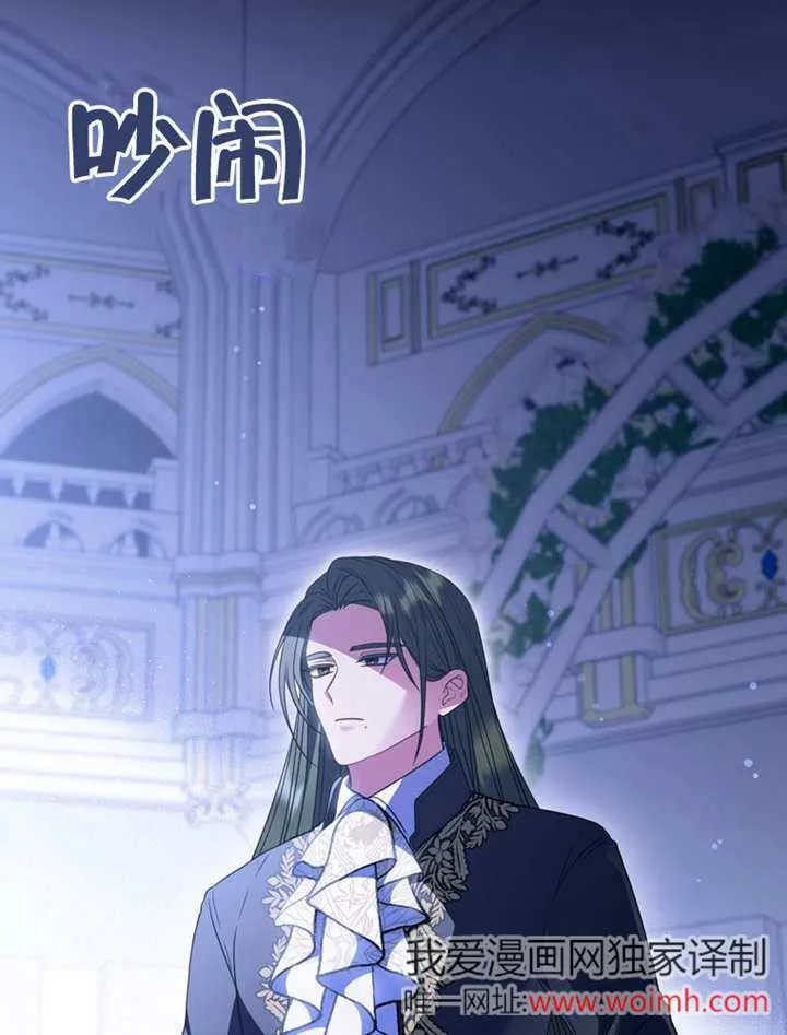 第39话 第3页