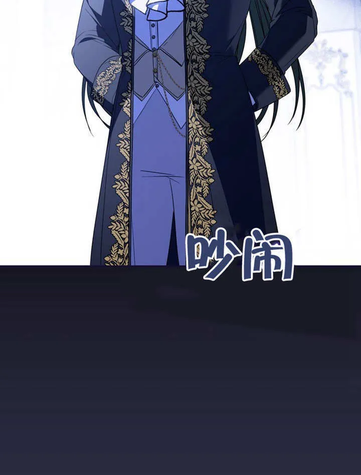 第39话 第4页