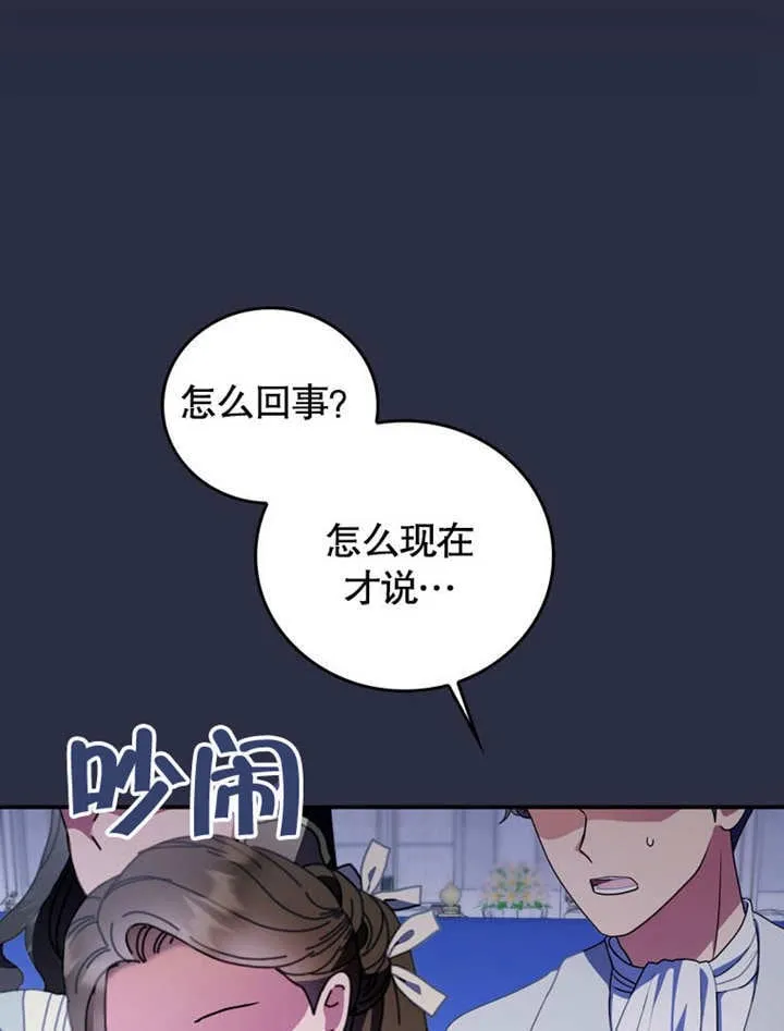 第39话 第5页