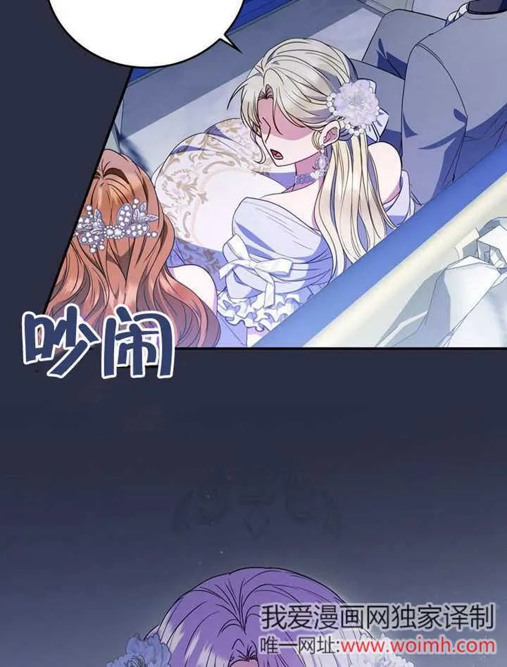 第39话 第7页