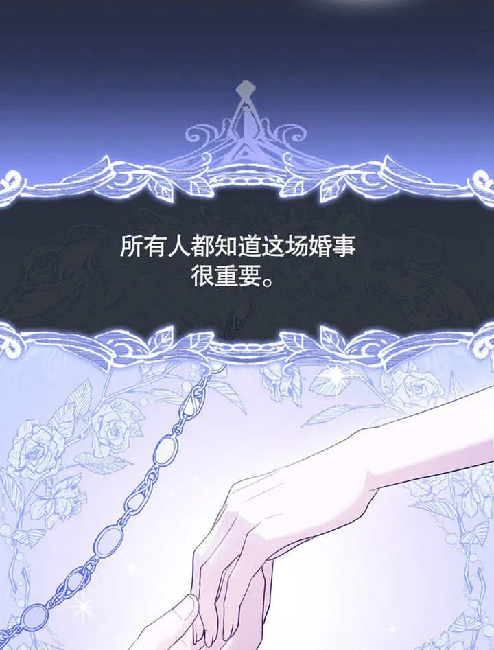 第39话 第9页