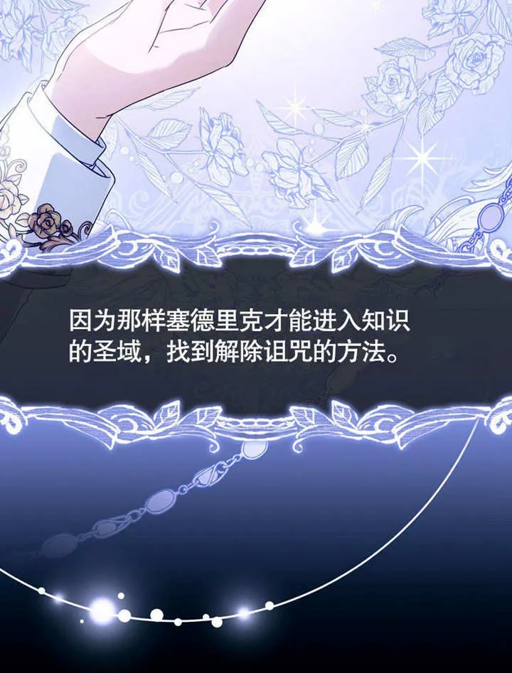 第39话 第10页