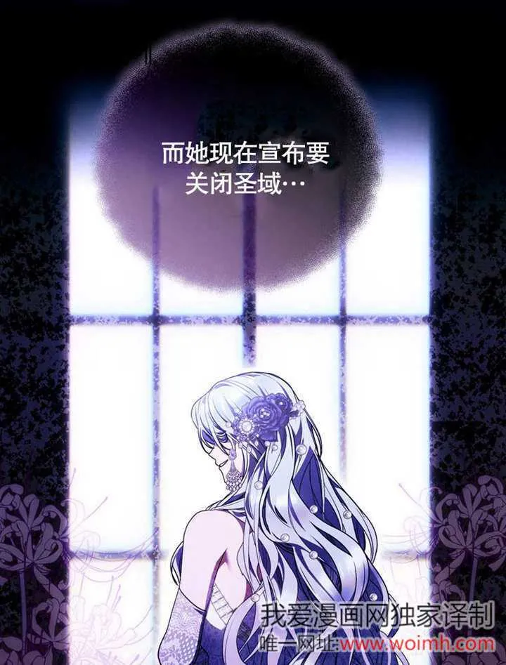 第39话 第11页