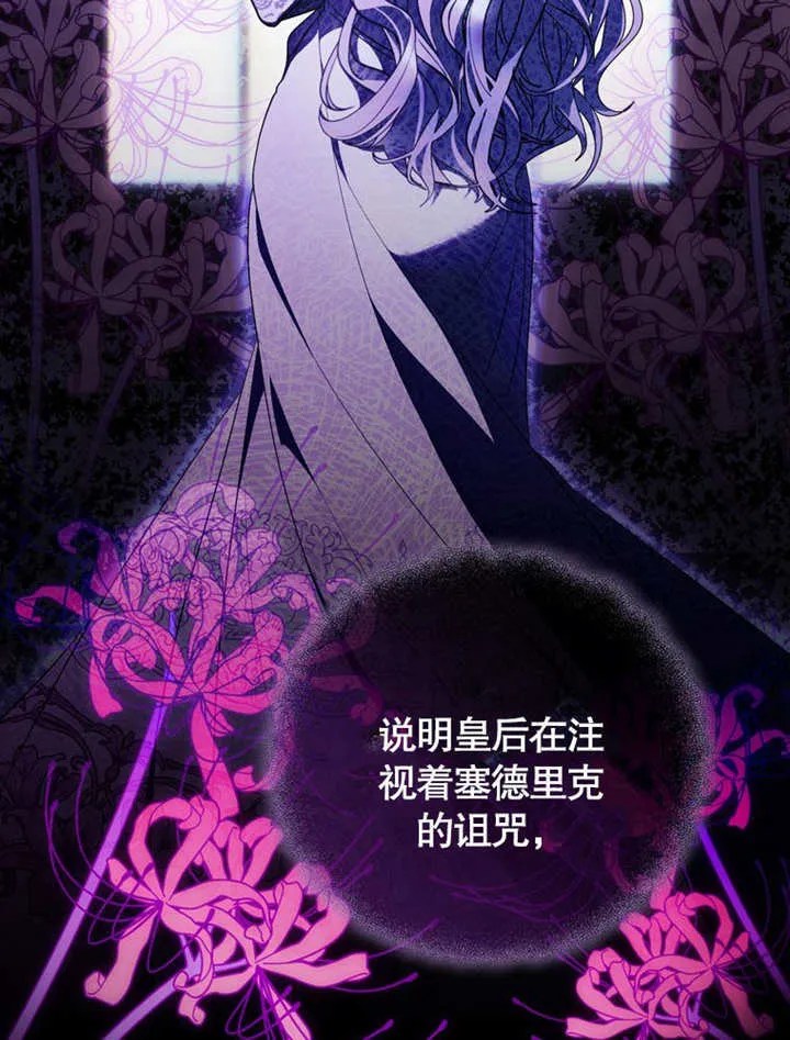 第39话 第12页