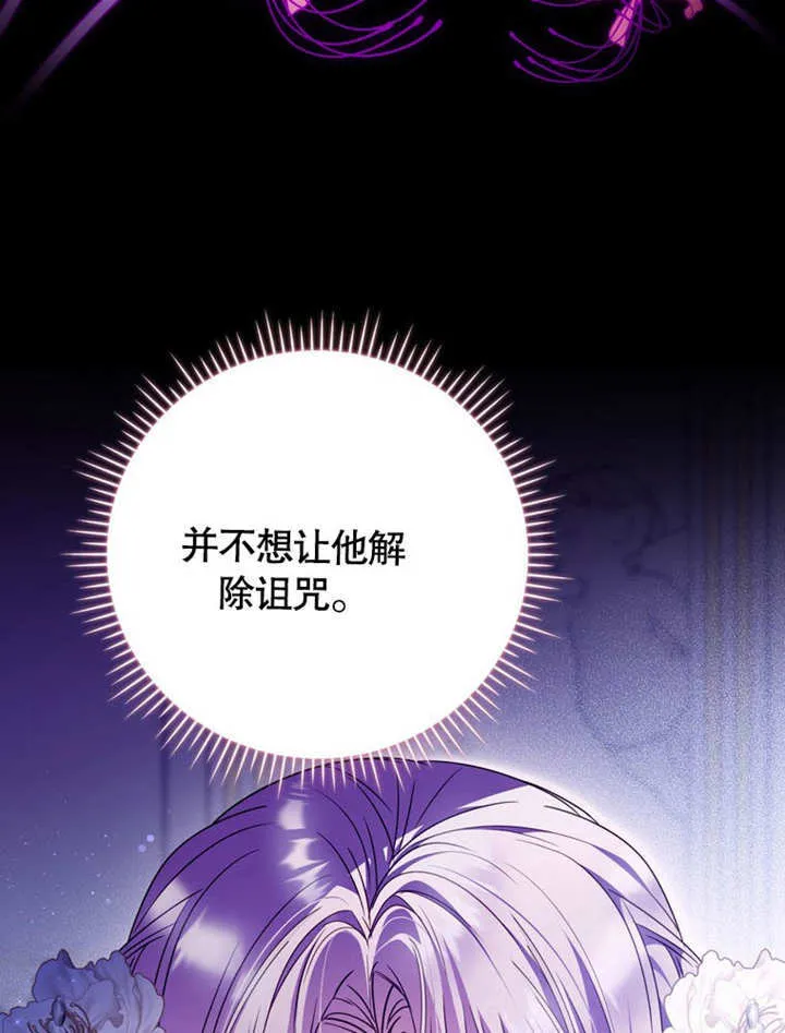 第39话 第13页