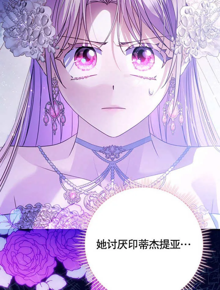 第39话 第14页