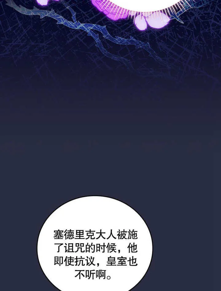 第39话 第15页