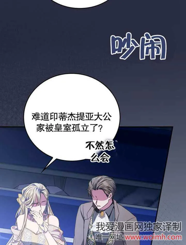 第39话 第16页