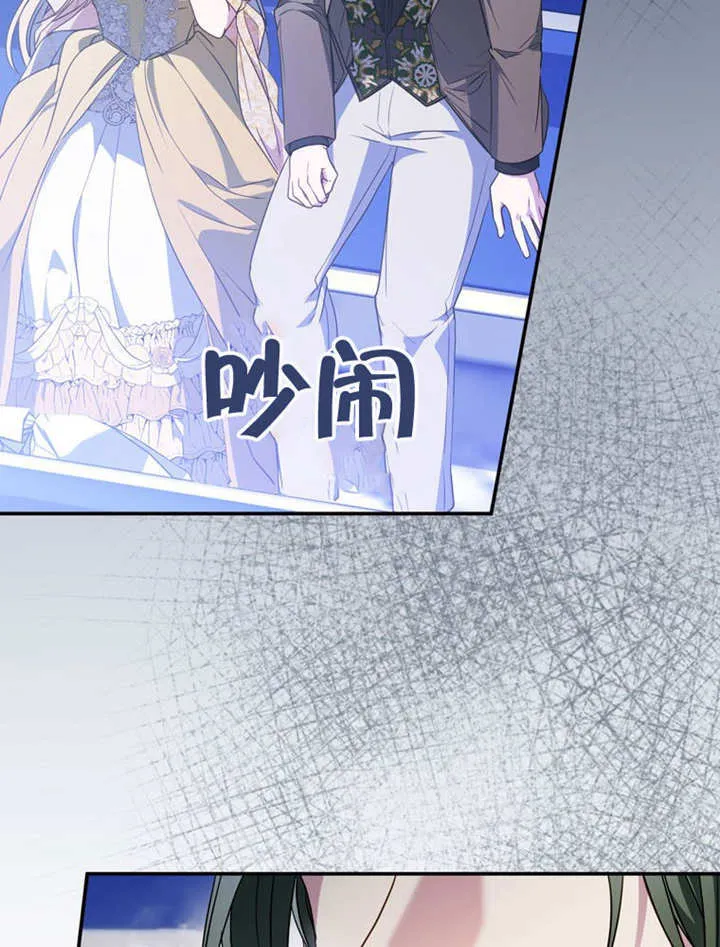 第39话 第17页