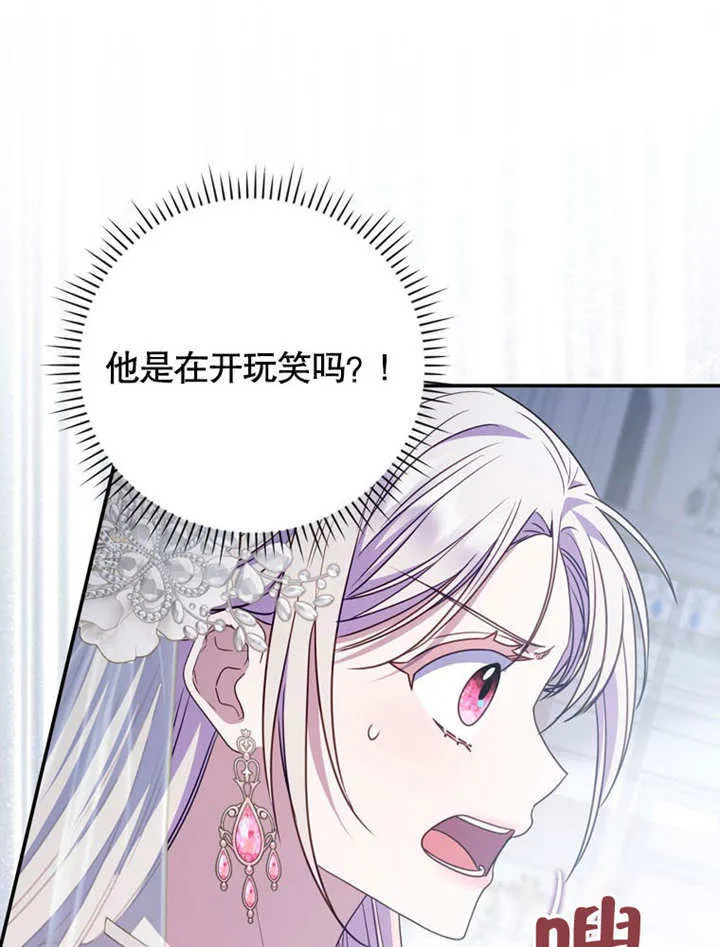 第39话 第20页