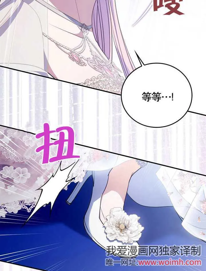 第39话 第21页
