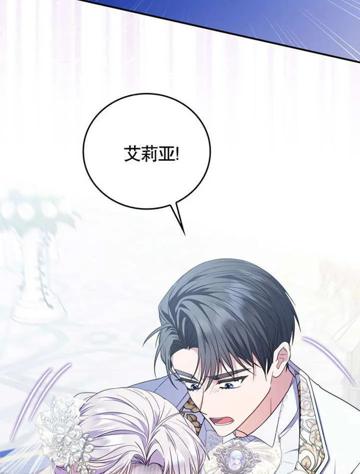 第39话 第22页