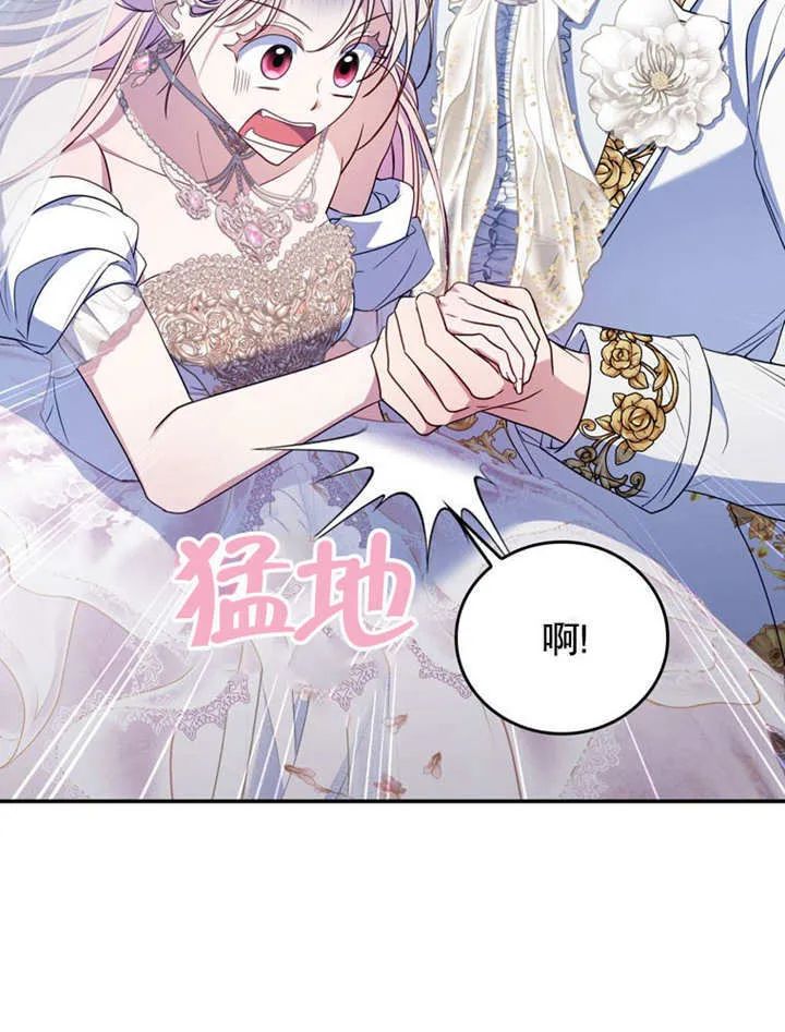 第39话 第23页