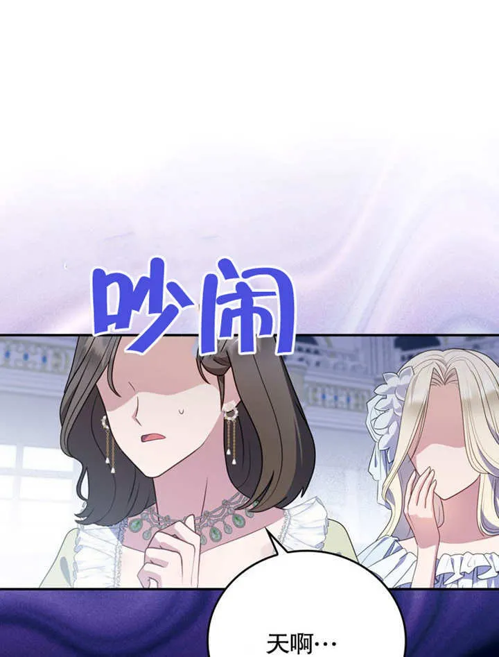 第39话 第24页