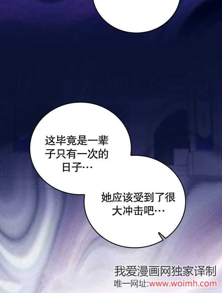 第39话 第25页