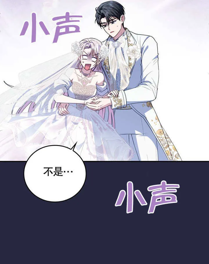 第39话 第26页