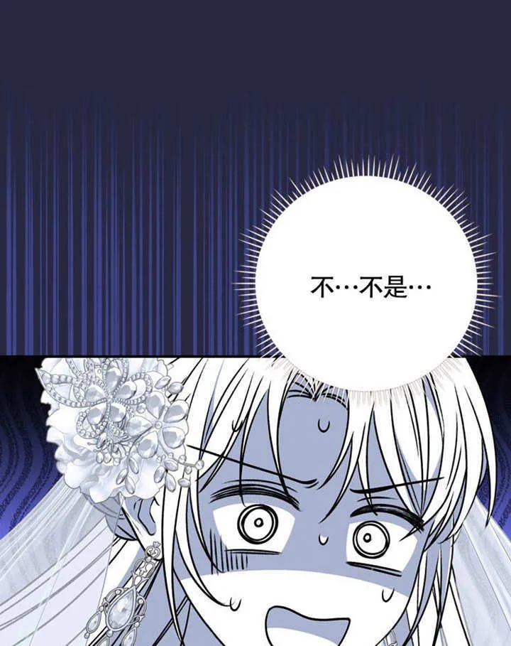 第39话 第27页