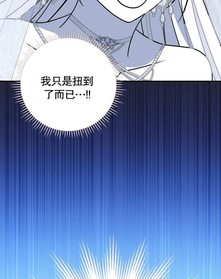 第39话 第28页