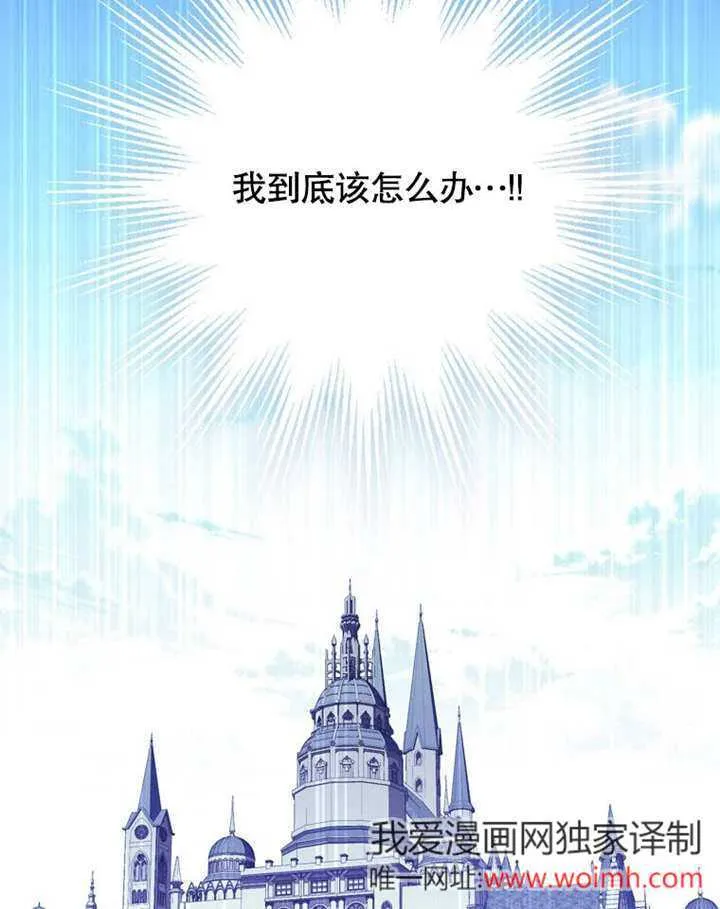第39话 第29页