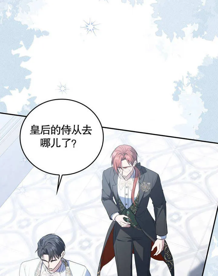 第39话 第32页