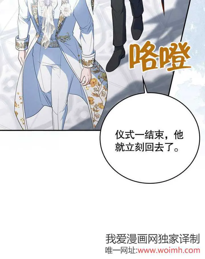 第39话 第33页