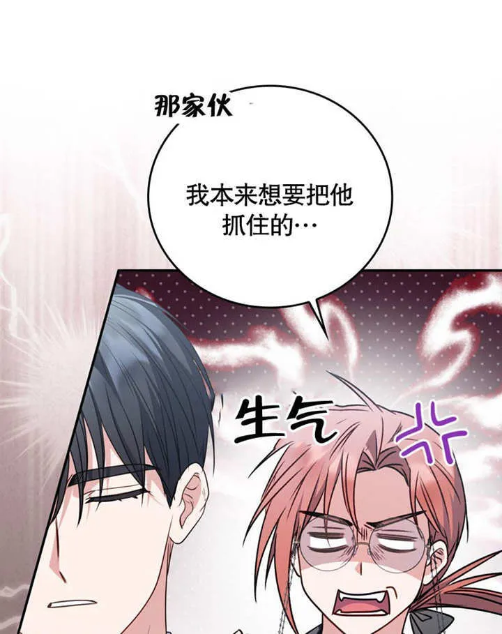 第39话 第34页