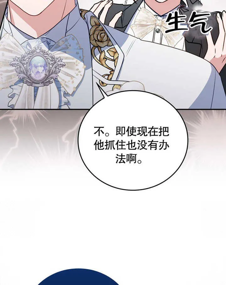 第39话 第35页