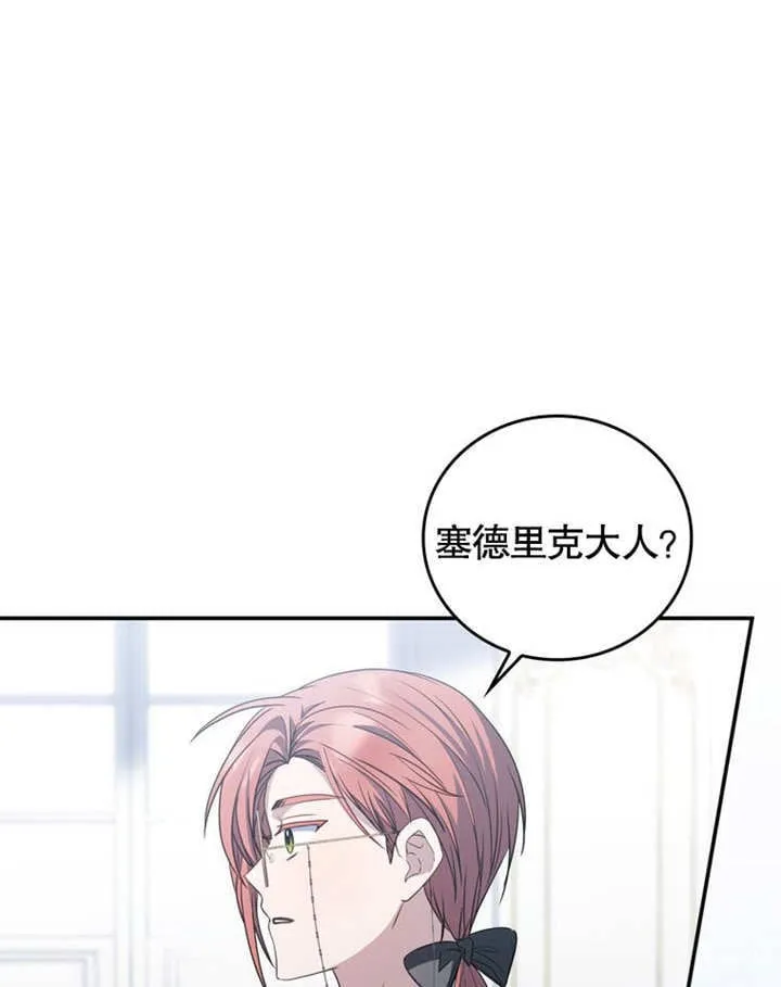 第39话 第39页