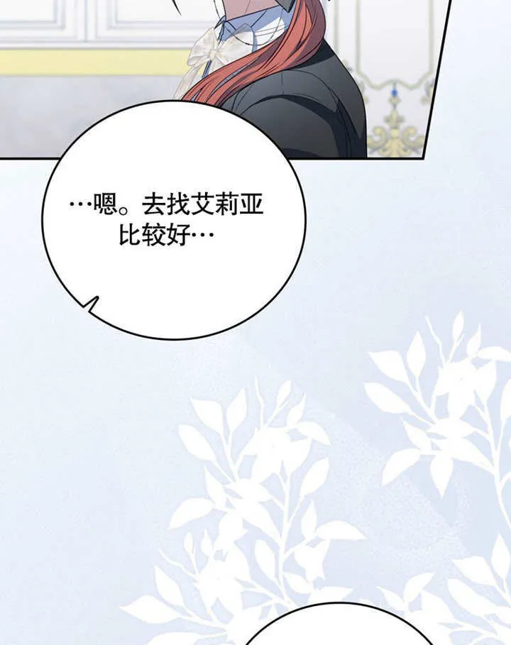 第39话 第40页