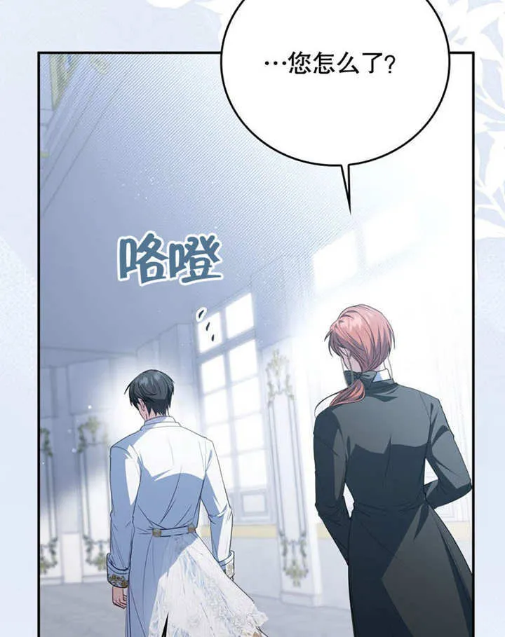 第39话 第41页