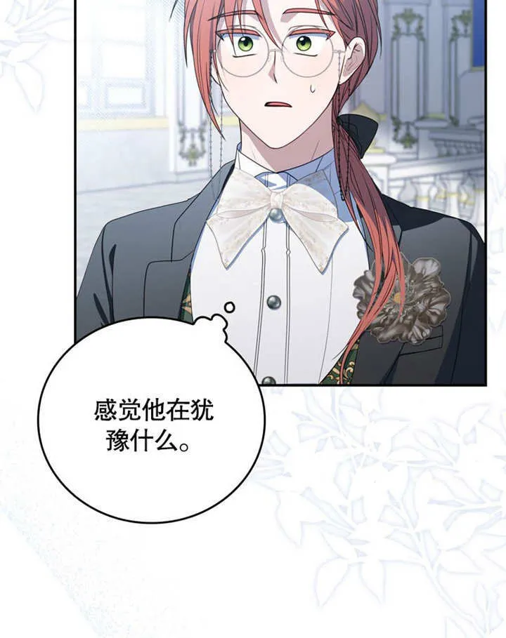 第39话 第43页