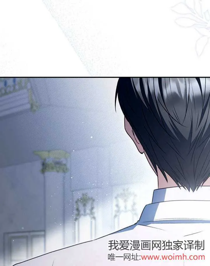 第39话 第44页